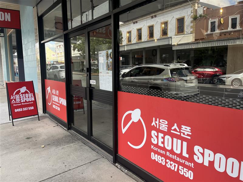Seoul Spoon